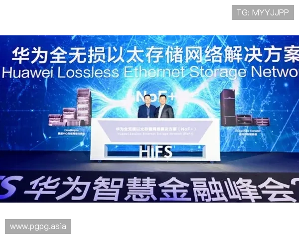 全面解析“e路发参谋”助力企业数字化转型与创新发展