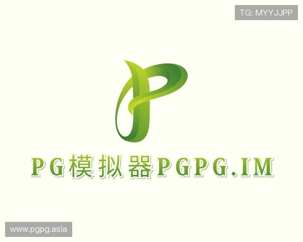 纵览pg模拟器pgpg.im